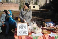 Благотворительная акция