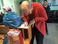 Посещение кардиоцентра