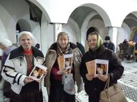 День матери