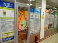 Стажировка по социальному служению