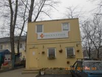 Стажировка по социальному служению