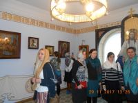 Стажировка по социальному служению