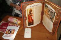 Поздравление