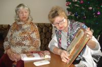 Поздравление