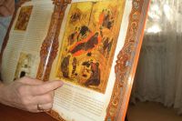 Поздравление