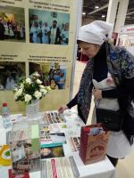 Дон Православный