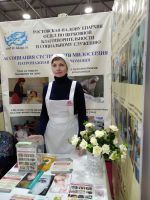 Дон Православный