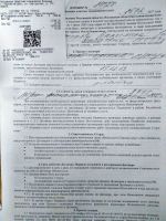 Итоги работы сестричества за 2017 год