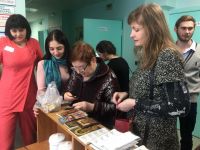 Поездка в кардиологический центр