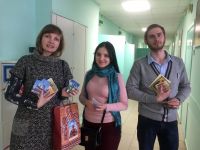 Поездка в кардиологический центр