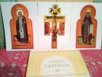 Поздравление пенсионеров