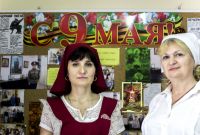 День Победы