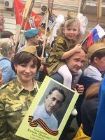 День Победы