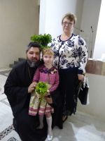 День Святой Троицы