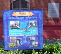 Поездка в станицу Старочеркасскую