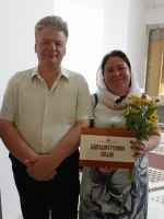 День Семьи, Любви и Верности