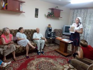 Посещение центра социального обслуживания