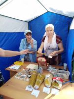 «Доброе сердце»