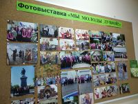 День пожилого человека