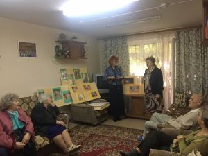 Поздравление пенсионеров