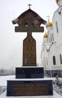 Прославление иерея Константина Верецкого