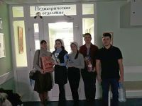 Поздравление с Богоявлением