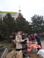 Благотворительная акция