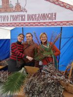 Праздник Входа Господня в Иерусалим