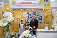 Православная выставка