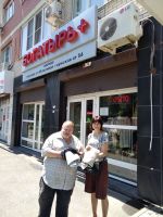 Социальные мероприятия