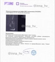 Хвостикова Софья