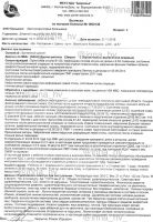 Хвостикова Софья