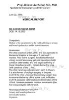 Хвостикова Софья