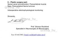 Хвостикова Софья