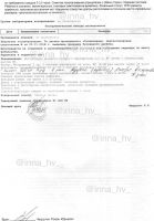 Хвостикова Софья