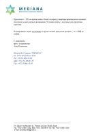 Хвостикова Софья