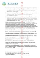 Хвостикова Софья