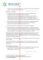 Хвостикова Софья