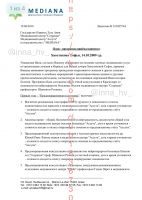 Хвостикова Софья