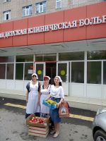 Поздравление с Преображением Господним