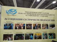 День пожилого человека