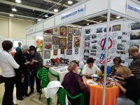 День пожилого человека