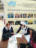 День пожилого человека