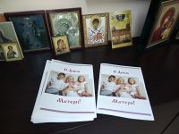 Встреча в Центре социального обслуживания