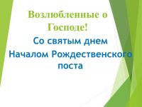 Встреча в Центре социального обслуживания