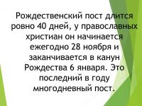 Встреча в Центре социального обслуживания