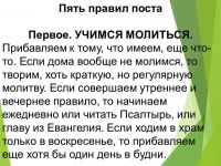 Встреча в Центре социального обслуживания