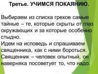 Встреча в Центре социального обслуживания