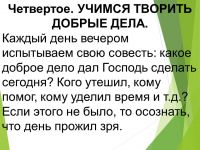 Встреча в Центре социального обслуживания