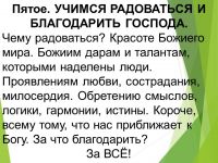 Встреча в Центре социального обслуживания